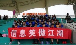 怀德学院爆料新闻事件