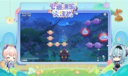 原神最新爆料可莉新衣服,时尚与童真的完美融合