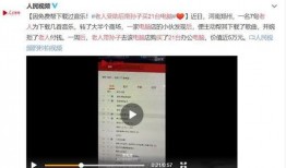 郑州李先生爆料事件视频,揭秘背后真相