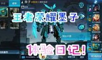 王者爆料大君视频大全,揭秘热门英雄背后的故事与技巧