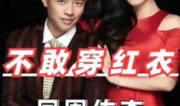 大陆娱乐头条爆料视频,独家爆料视频揭秘幕后真相