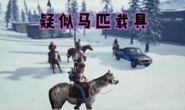 绝地求生商城爆料视频,全新内容即将上线，揭秘神秘爆料视频