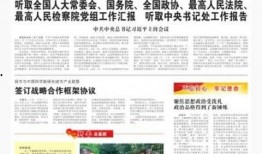 玉溪日报爆料新闻最新疫情,最新疫情速报，防控措施持续加强