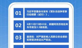 热门爆料今日热点新闻,热门爆料聚焦社会焦点