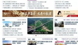 张家界吃瓜爆料新闻报道,揭秘当地美食背后的故事