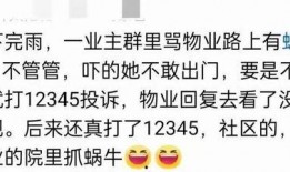 吃瓜群免费加入污,揭秘污文化社群的魅力