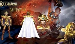 星矢王者爆料视频,揭秘游戏新内容与精彩瞬间