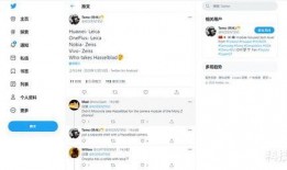 徕卡网易爆料最新消息,网易独家爆料，徕卡与网易联手打造摄影新篇章