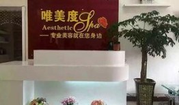 山东美容院最新爆料新闻,最新爆料揭露行业乱象