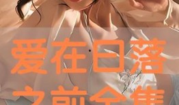 曰在线观看,揭秘神秘文化传承之旅