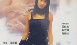 全职妓女在线观看,揭秘黑暗行业背后的真实人生