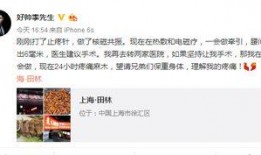 老李微博爆料新闻视频在线观看,独家新闻视频在线观看，揭秘幕后真相