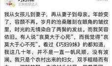 农村热点爆料笑话视频,笑料百出，视频里的欢乐瞬间