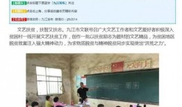 浔阳晚报新闻爆料,揭秘某事件背后真相