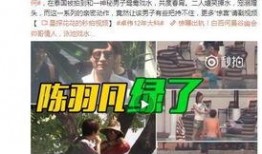 大方一中爆料事件视频播放,视频揭露惊人真相