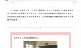 浔阳晚报新闻爆料,揭秘某事件背后真相