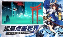 忍者必须死3最新爆料