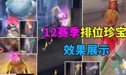 第五人格十三爆料视频,十三爆料视频深度解析