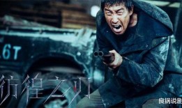 彷徨之刃高清在线观看,揭秘人性挣扎与抉择的悬疑之旅