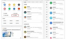 qq免费吃瓜扫一扫图,扫一扫即可畅享福利盛宴