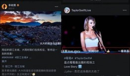 古奇爆料视频之前直播,独家爆料背后的精彩瞬间