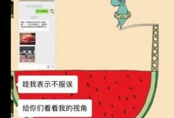 娱乐吃瓜酱是营销号嘛,揭秘营销号背后的真相