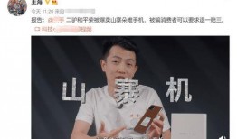惠然爆料网红是谁呀视频,视频内容引发热议
