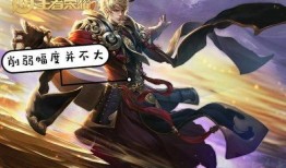 王者嬴政爆料视频完整版,王者嬴政爆料视频完整版深度解析