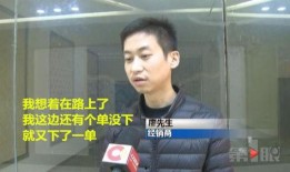 重庆廖先生最新爆料,揭秘某事件背后惊人真相