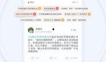 怎么爆料到澎湃新闻网站,如何将信息直通澎湃新闻