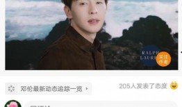 娱乐圈真实爆料成毅,娱乐圈背后的真实故事揭秘