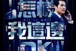 演绎之星爆料最新视频