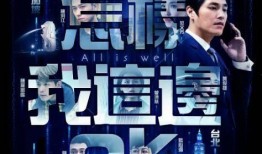 演绎之星爆料最新视频