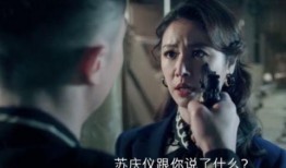 凶相 在线观看,在线惊悚悬疑大剧深度解析