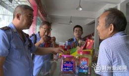 新闻爆料槟榔价格,最新市场动态揭秘