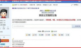 响水网最新爆料消息查询,揭秘最新事件内幕