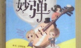 四手妙弹全集在线观看,一场指尖上的视觉盛宴