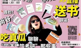 吃瓜八点直播在线观看免费,吃瓜八点带你畅游娱乐盛宴