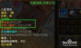 五石炫彩最新爆料,揭秘神秘彩宝背后的传奇故事