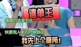 抠门明星爆料视频下载网站,独家爆料视频下载网站大起底