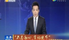 最新台湾狗崽爆料新闻联播,新闻联播最新动态揭秘