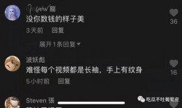 吃瓜抖音网红雅典娜视频,揭秘娱乐圈幕后故事