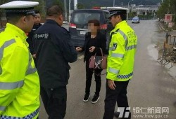 交警爆料歹徒视频大全,歹徒视频大全，惊心动魄瞬间回顾