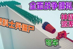 绿军粉丝爆料视频播放在线观看,揭秘视频在线观看全攻略