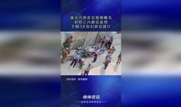 缅北爆料视频是真的么,真相还是谣言？