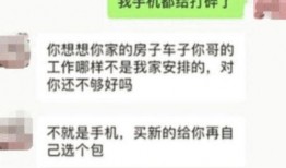 姐夫门最新爆料 新闻,最新爆料揭露惊人内幕