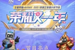 共创之夜内容爆料最新版,最新版内容亮点抢先看