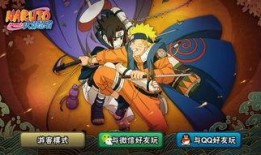 火影忍者最新游戏爆料,全新剧情与角色曝光，战斗系统革新来袭！