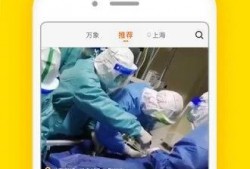 北京王哥爆料视频大全下载,揭秘都市生活幕后真相