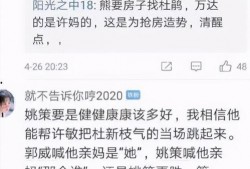 秋妈最新消息爆料录音在线听